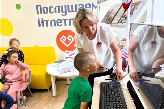 «По следам чувашских народных игр».
