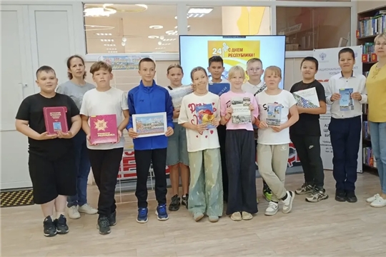 Квест - игра "Чувашия - мой край родной". 