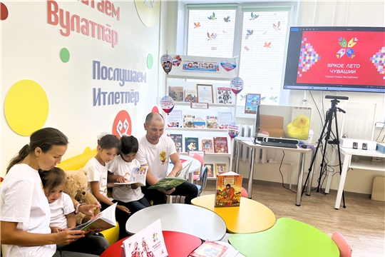 Фотоконкурс "В кадре - читающая семья!".