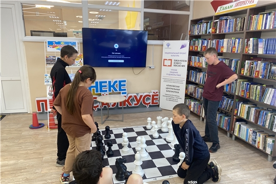 День настольных игр «Веселый час в библиотеке».