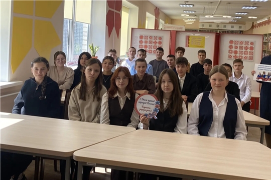 День языков народов РФ. «Родной язык-мое наследие».