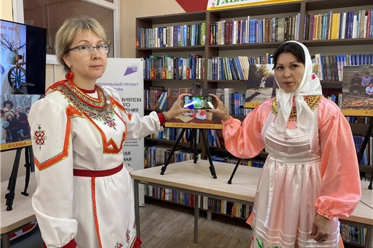 Передвижная фотовыставка «Семейные корни: чувашское наследие в дополненной реальности». 