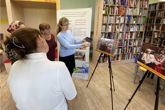 Аликовская центральная библиотека продолжает работу уникальной фотовыставки «Семейные корни: чувашское наследие в дополненной реальности». 