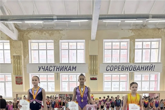 27 февраля в г.Чебоксары состоялось Первенство СШОР №6 "Метелица" по спортивной гимнастике, посвященное памяти заслуженного тренера России В. А. Иванова.