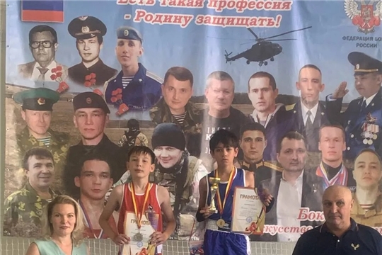 v Открытый республиканский турнир по боксу "Дети - наше будущее" на призы ООО "Гармония", посвященный Году дружбы народов в Чувашской Республике 