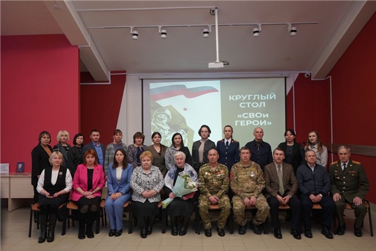Представители госархива посетили круглый стол «СВОи герои»