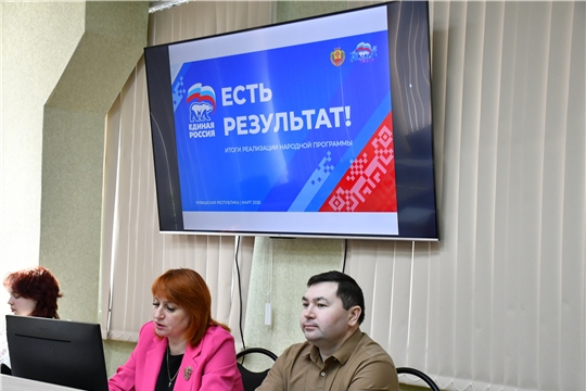 В Госархиве современной истории Чувашии прошел Единый информационный день