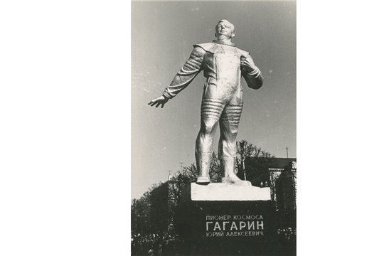 Пионер космоса Гагарин Юрий Алексеевич