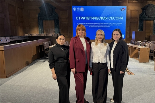 Архивисты на стратегической сессии Национального центра исторической памяти в Нижнем Новгороде
