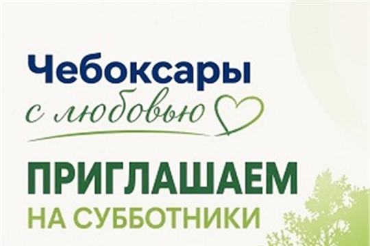Стартует осенний санитарно-экологический месячник! 