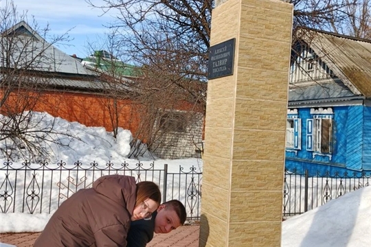 День памяти «Жизненный фундамент Алексея Талвира»