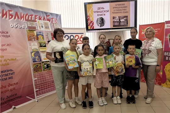 ЦБ: И стихи, и сказки читаем на чувашском!