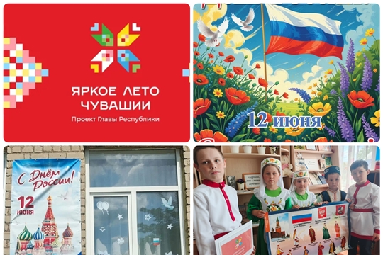 Исторический круиз «Русь! Россия! Родина!» в Бикшикской с/б