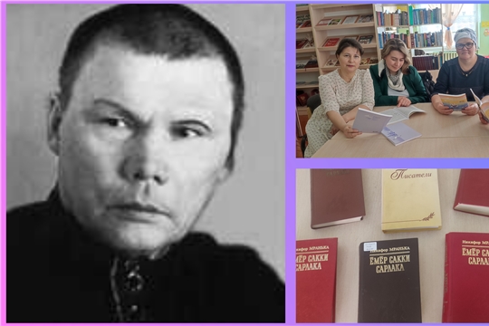 Обзор книги «Ӗмӗр сакки сарлака» в Старотойсинской с/б