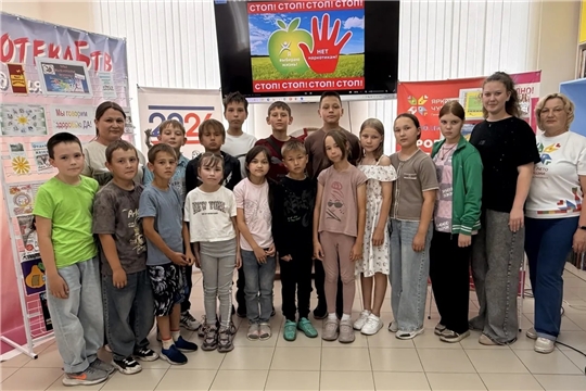 ЦБ: Час размышления «Скажи здоровью - ДА!»