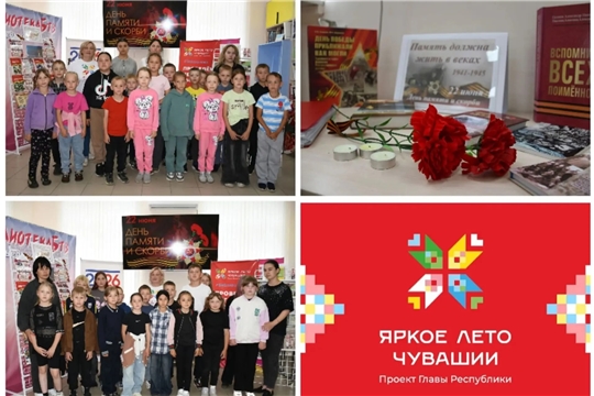 ЦБ: Вечный огонь нашей памяти