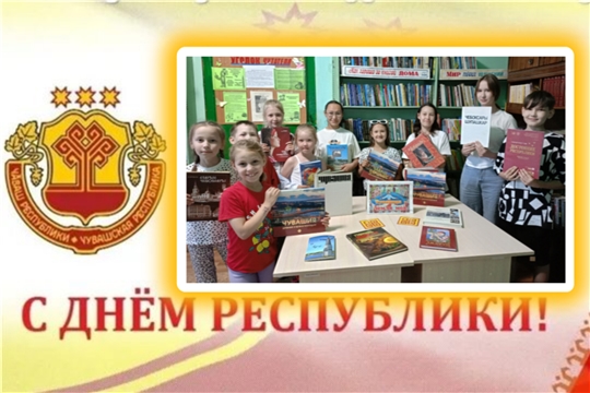 Выставка- просмотр «Чувашия - жемчужина России» в Сиделинском б/п