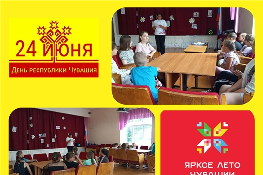  Краеведческий квиз «Знатоки родного края» в Балабаш-Баишевской с/б