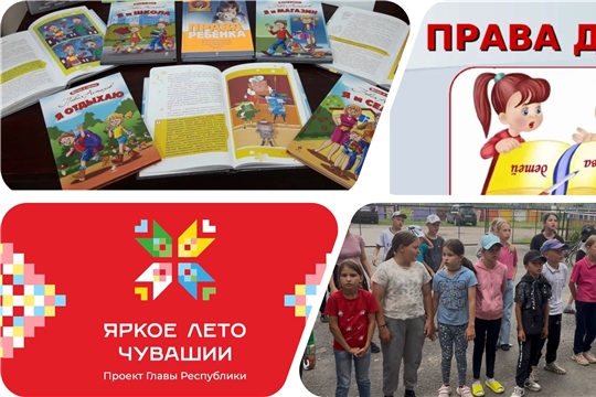 Правовой час на тему «Права детей» в Новобахтиаровском б/п