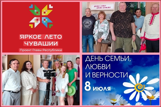 Познавательный час «Семья-волшебный символ жизни» в Тарханской с/б