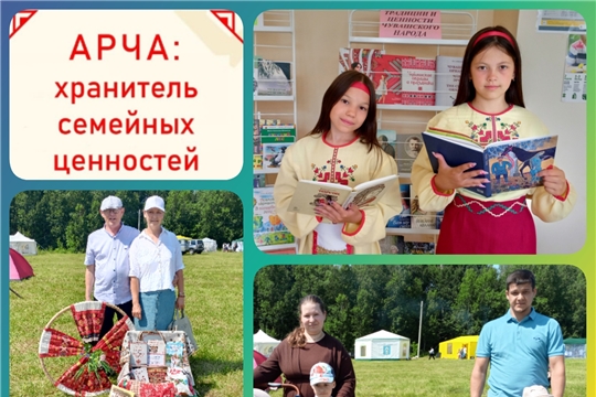 Литературно-краеведческое путешествие «Сквозь века: наследие нашего народа» в Староахпердинской с/б