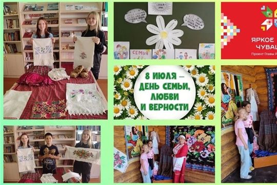 Краеведческий час "Арча тӗпӗнчи пуянлӑх" в Старотойсинской с/б