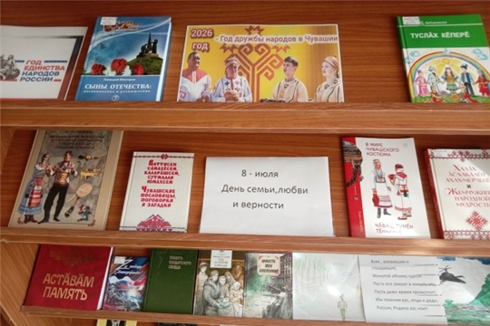 Краеведческий час «Асаннен Арчи» в Нижнетурмышевской с/б