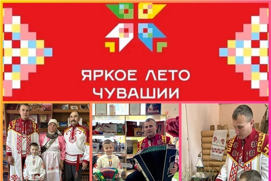  Семейный день «Семейные корни: чувашское наследие» в Сугутской с/б