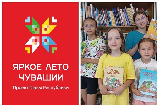 Громкие чтения «Бабушкины сказки» в Подлесно-Шигалинской с/б