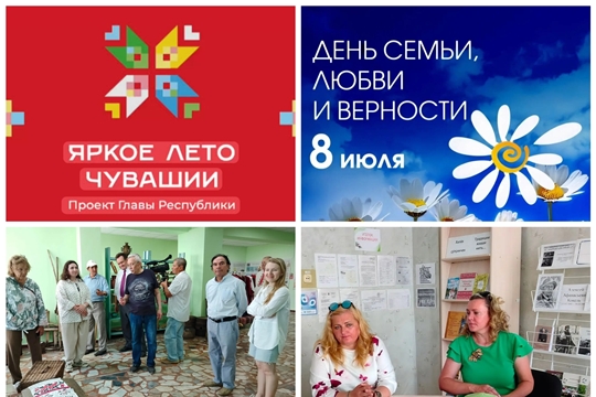 Час краеведения «Секреты бабушкиного сундука» в Тарханской с/б