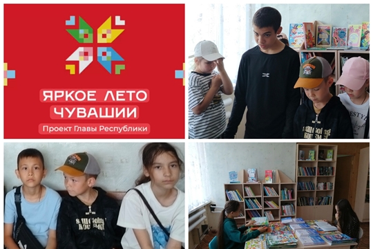 Литературное путешествие «По дорогам сказок» в Тарханской с/б 