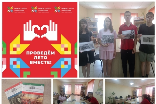Исторический час «И грянул бой, Полтавский бой...» в Туруновской с/б
