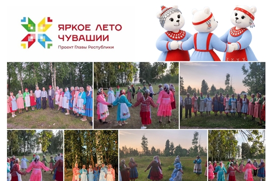 Праздник — хоровод «Айтӑр вӑййа тухар и...» в деревне Яншихово