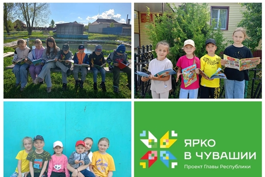 Литературная скамейка "Книжки вышли почитать" в Чувашишаковском б/п