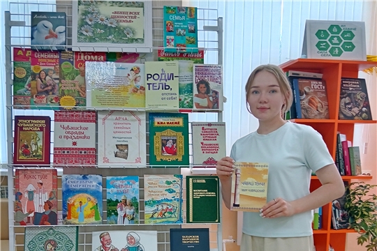  ЦБ: Ҫемье арчи: ӑрусен пуянлӑхӗ/Семейный сундук сокровища поколений 