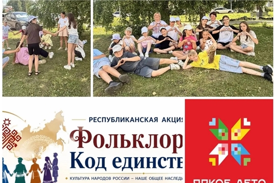 ЦБ: Краеведческий час «Фольклор - душа народа»: прикоснулись к истокам чувашской культуры