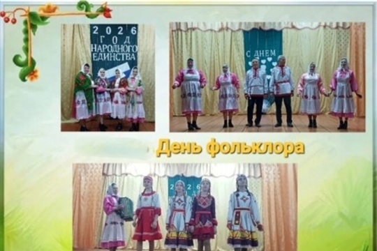 Фольклорный час «Песни наших бабушек» в Новоахпердинской с\б