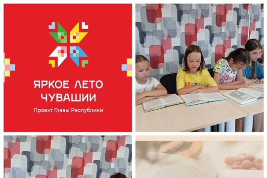 Викторина "По страницам любимых книг" в Подлесно - Шигалинской с/б
