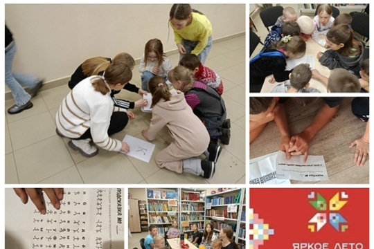 Квест - игра " Читай- расти-отдыхай" в Чувашишаковском б/п