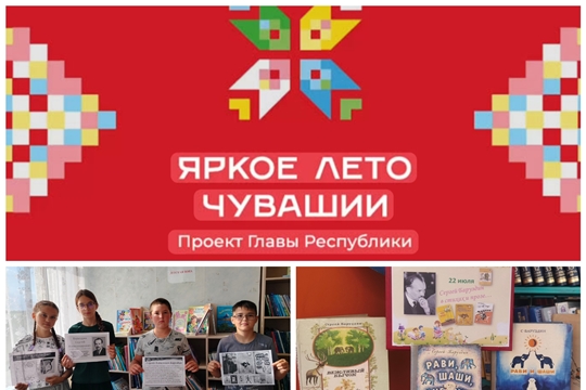 Литературный экскурс «По страницам книг Сергея Баруздина» в Тарханской с/б   