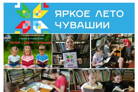 Литературный час «Читаем и рисуем» в Яншиховском б/п