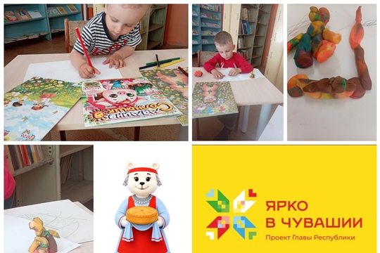Летний час «Читаем и рисуем» в Нижнетурмышевской с/б