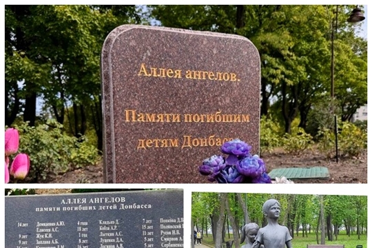 ЦБ: Белые ангелы Донбасса
