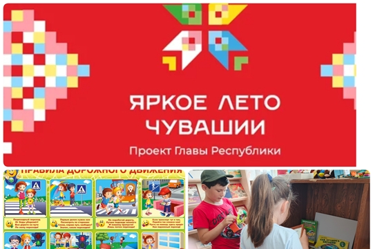  Час полезной информации «Осторожно дорога» в Бикшикской с/б