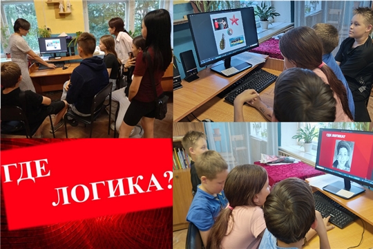 Интеллектуальная игра «Где логика?» в Алманчиковской с/б