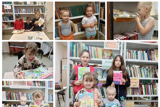 Игра - путешествие "Летние тропинки чтения" в Чувашишаковском б/п