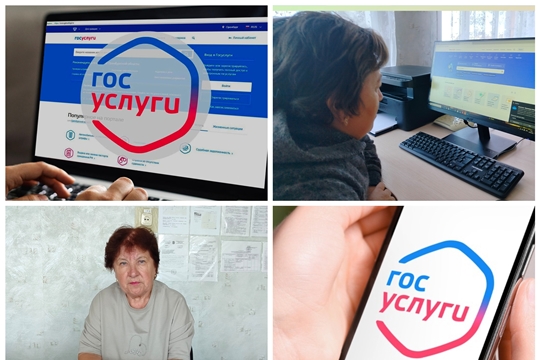 Час информации «Госуслуги: шаг к удобству» в Тарханской с/б
