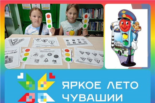 Игра-викторина «Вопросы Дядюшки Светофора» в Сиделинском б/п