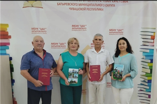 Новая книга о пограничниках в фондах библиотек Батыревского МО