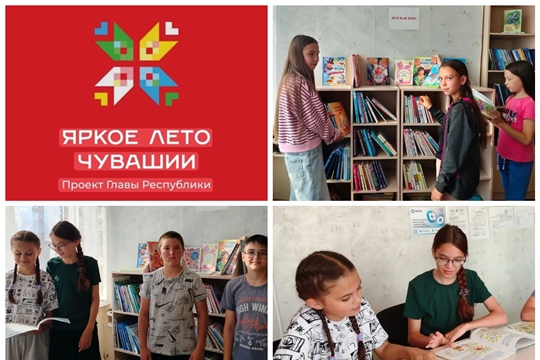 Литературный час «По страницам любимых сказок» в Тарханской с/б